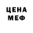 Бутират GHB luciVR