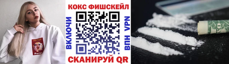 Кокаин VHQ  ОМГ ОМГ ONION  Белёв 