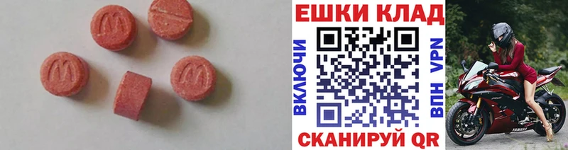 продажа наркотиков  Белёв  Экстази 280мг 