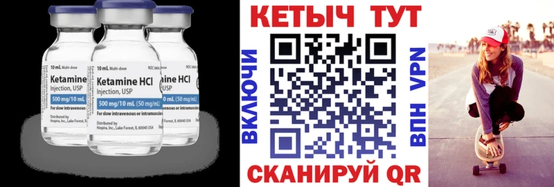 КЕТАМИН ketamine  сколько стоит  блэк спрут сайт  Белёв 