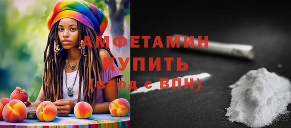 кристаллы Ельня