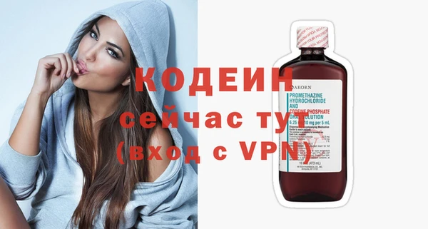 бутират Балабаново