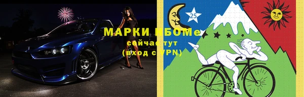 альфа пвп Елабуга