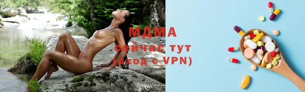 амф Балахна