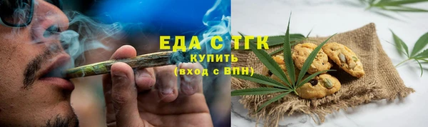 бутират Балабаново