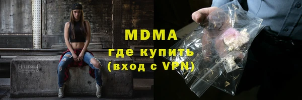 бутират Балабаново