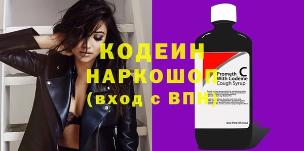 амф Балахна