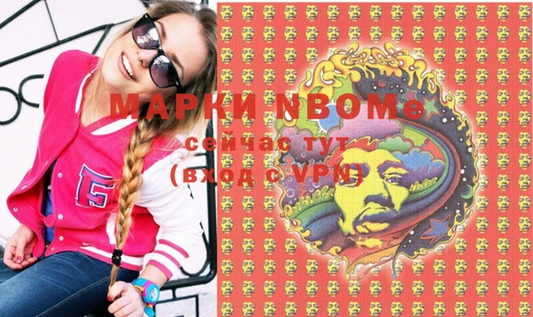 амф Балахна