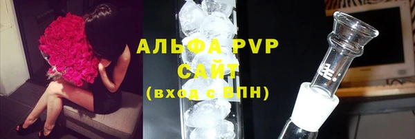 амф Балахна