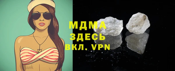 прущий лед Баксан