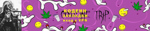 бутират Балабаново
