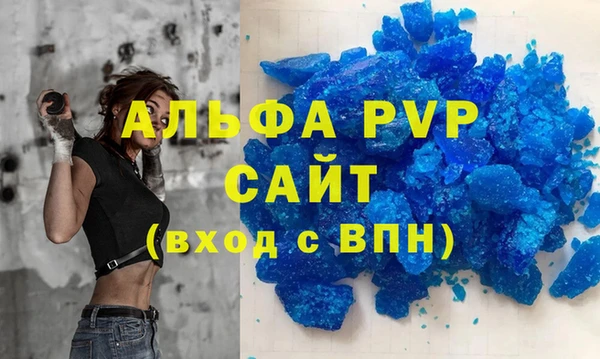 амф Балахна