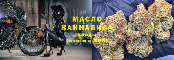 бутират Балабаново
