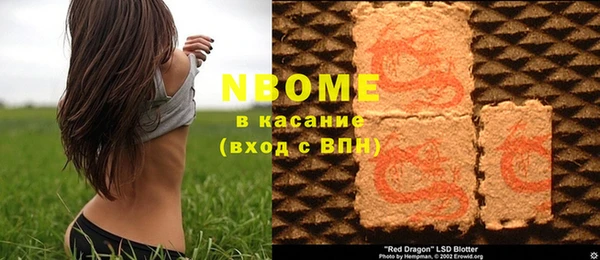 бутират Балабаново
