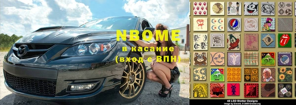 ешки Зеленокумск