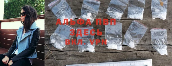амф Балахна