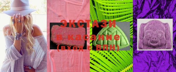 бутират Балабаново