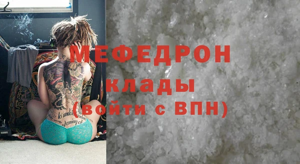 амф Балахна