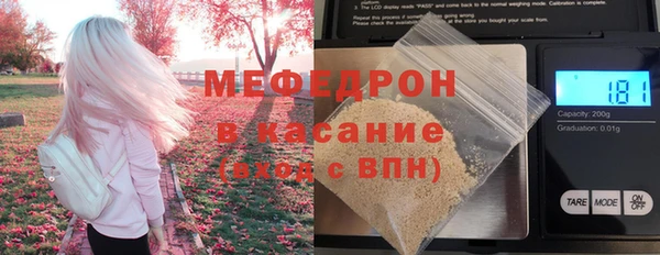бутират Балабаново