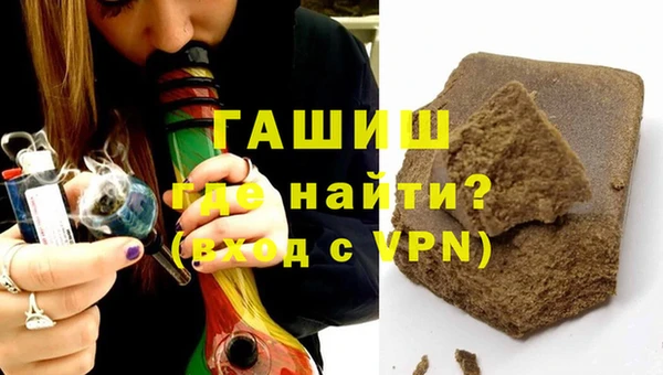 молекула духа Елизово