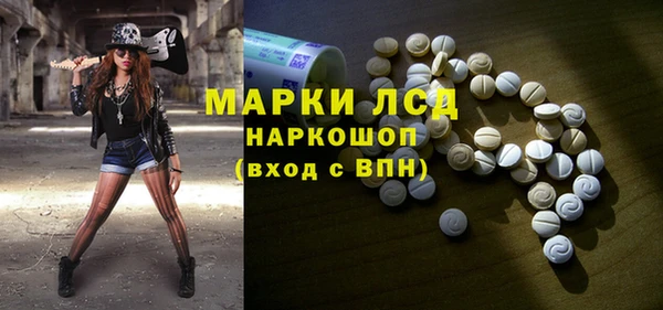 бутират Балабаново