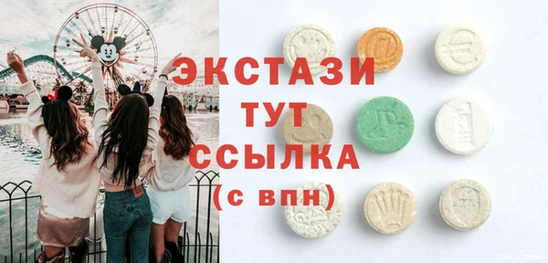 амф Балахна