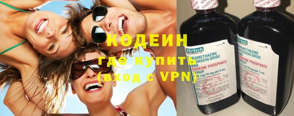 бутират Балабаново