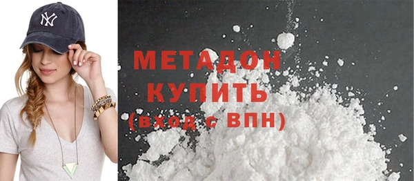 бутират Балабаново