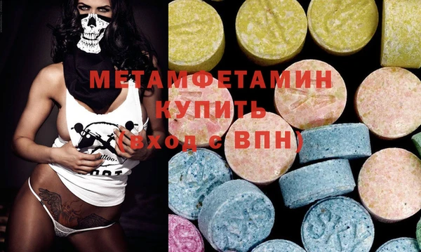 амф Балахна