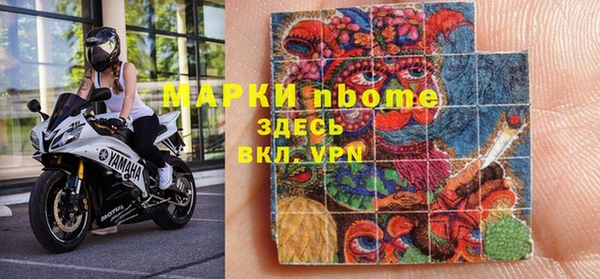 бутират Балабаново