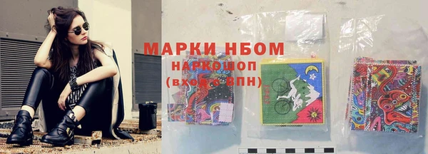 мдма Зеленодольск