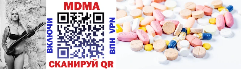 MDMA VHQ  Белёв 