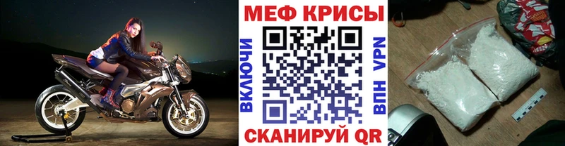 darknet состав  купить наркотики сайты  Белёв  МЯУ-МЯУ кристаллы 