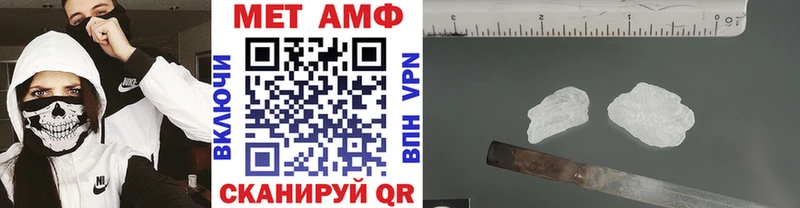 МЕТАМФЕТАМИН пудра  сколько стоит  ссылка на мегу tor  Белёв 