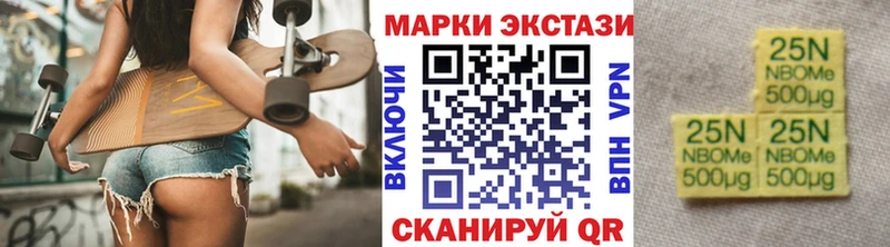 Марки N-bome 1,8мг  omg зеркало  Белёв  даркнет сайт 